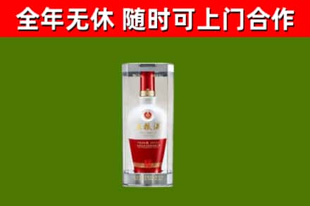 循化县烟酒回收五粮液酒.jpg