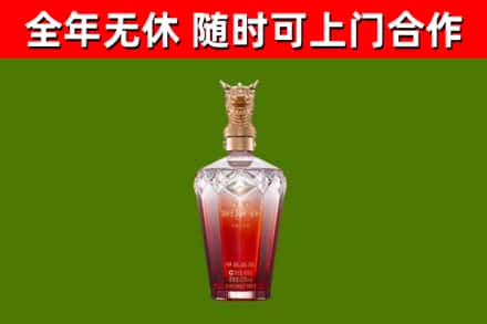 循化县烟酒回收皇家剑南春龙年.jpg