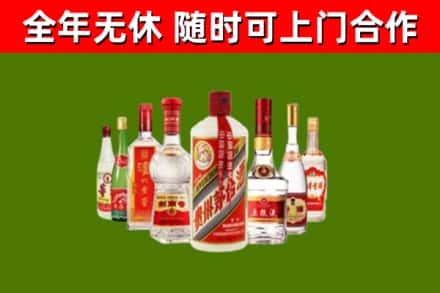 循化县烟酒回收八大名酒.jpg