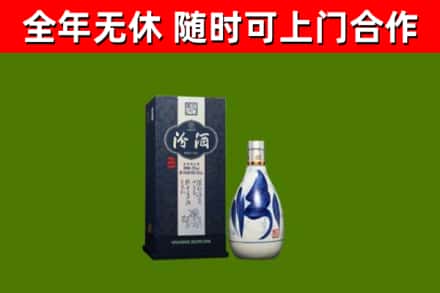 循化县回收汾酒