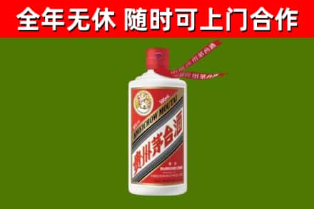 循化县回收飞天茅台酒