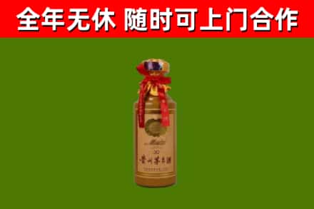循化县回收30年茅台酒