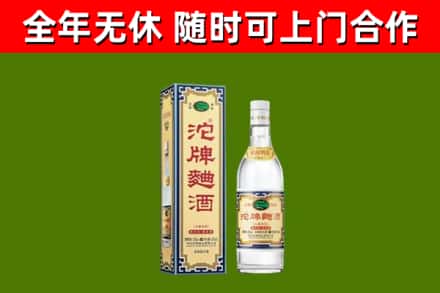 循化县烟酒回收80沱牌曲酒2.jpg