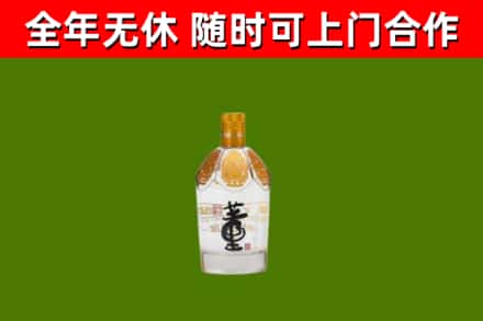 循化县烟酒回收董酒.jpg