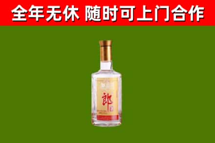 循化县烟酒回收光瓶郎酒.jpg