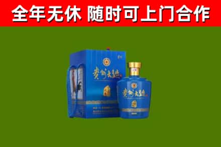 循化县烟酒回收贵州大曲.jpg