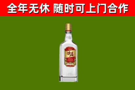 循化县回收尖庄酒