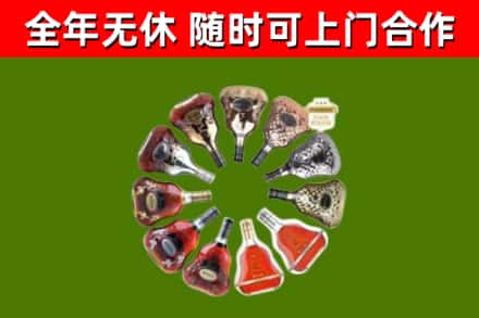 循化县回收XO