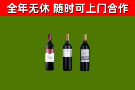 循化县回收拉菲红酒