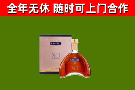 循化县回收马爹利洋酒