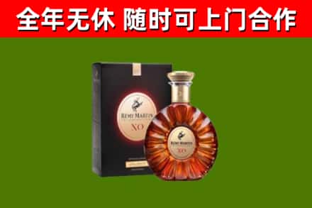 循化县回收人头马洋酒
